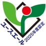 ユースエール 2025年度認定